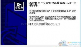 久爱免费视频,畅享海量影视资源，尽在掌握