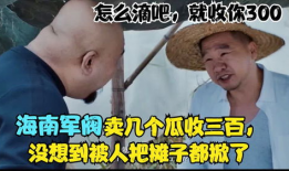 听心声小说吃瓜娱乐圈搞笑,听心声小说搞笑解析