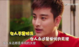 吃瓜爆料贾乃亮王源视频,吃瓜群众热议背后真相